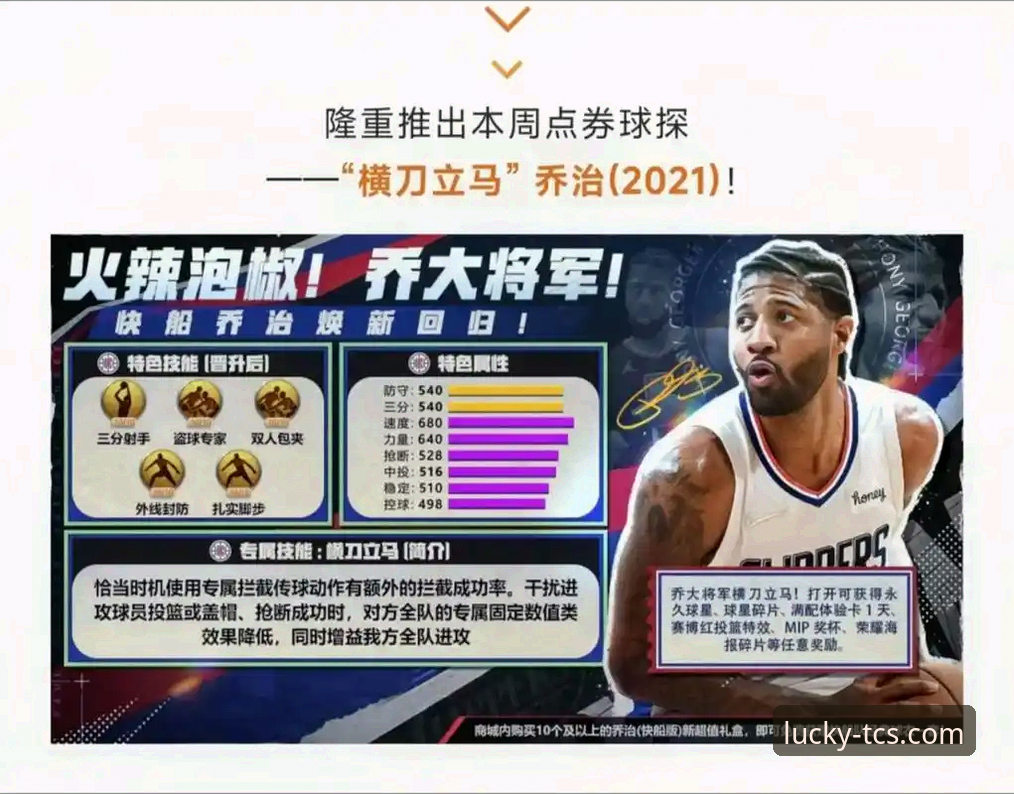 天天彩神游戏常见问题 如何从一场NBA对攻大战中,洞察球星价值与团队韧性?